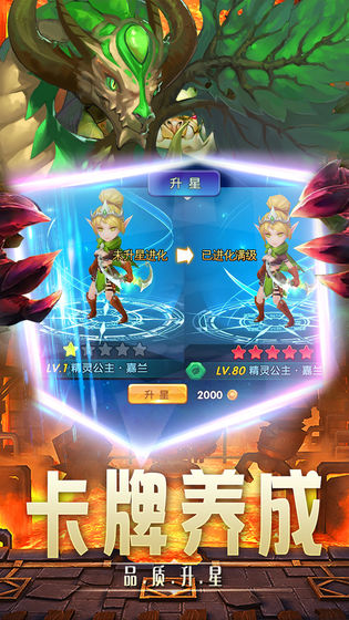 神迹大陆破解版无限金币最新版2022安卓版