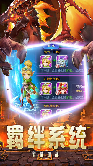 神迹大陆破解版无限金币最新版2022安卓版