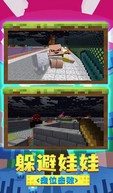 躲猫猫魔性派对无限金币版下载