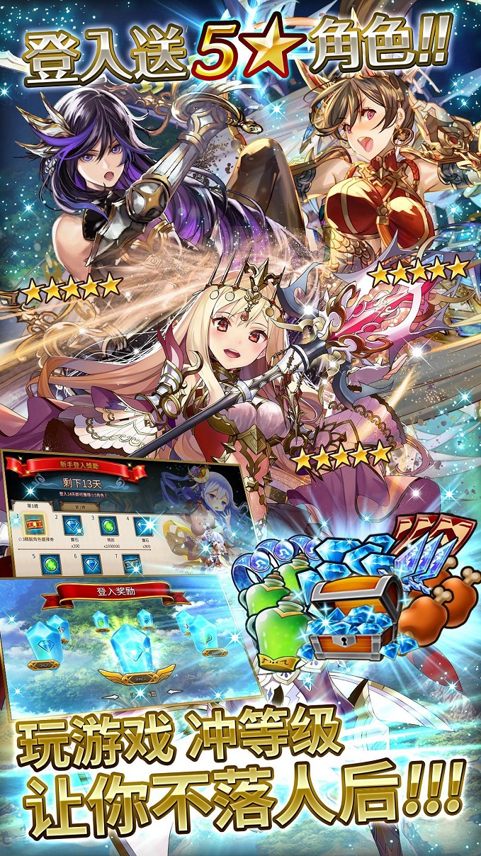 神域召唤手机版ios下载安装