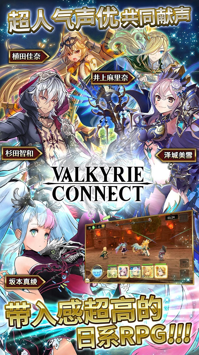 神域召唤手机版ios下载安装