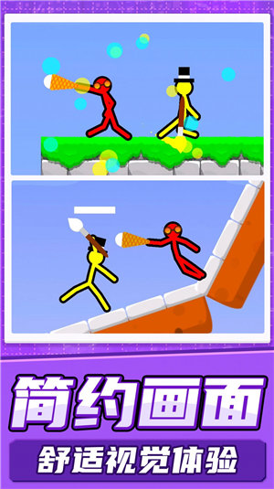 火柴人真实模拟游戏下载