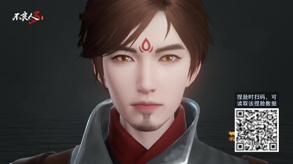 不良人3手游捏脸二维码免费版大全