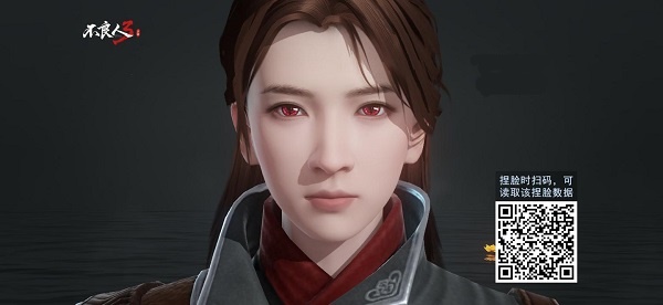 不良人3手游捏脸二维码免费版大全