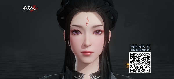 不良人3手游捏脸二维码免费版大全