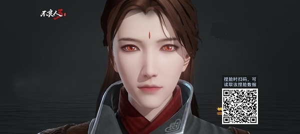 不良人3手游捏脸二维码免费版大全