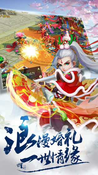 梦幻诸石手游官方版2022版