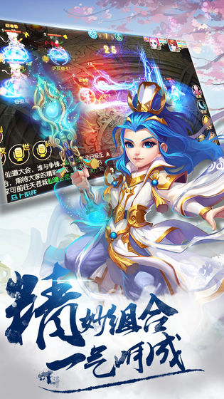 梦幻诸石手游官方版2022版