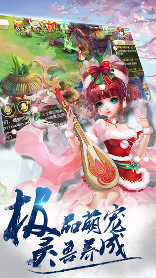 梦幻诸石手游官方版2022版