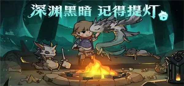 提灯与地下城契约兽推荐搭配攻略