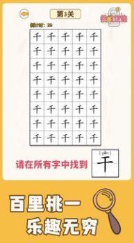 挑战烧脑等你来切免广告版下载最新版