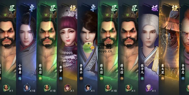 不良人3手游最强角色是谁