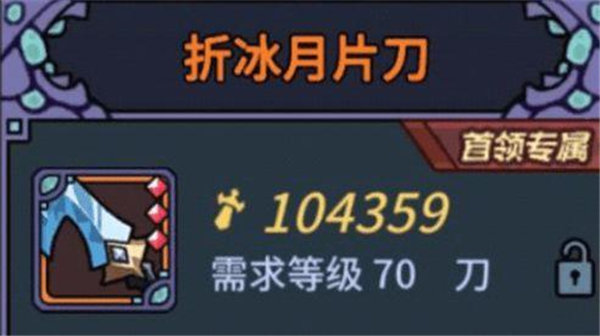 提灯与地下城装备推荐