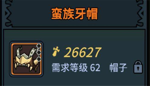 提灯与地下城装备推荐