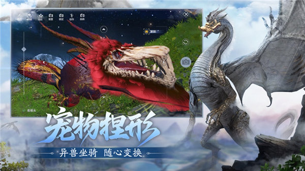 妄想山海争霸侏罗纪下载最新版本