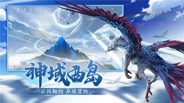 妄想山海争霸侏罗纪版本下载