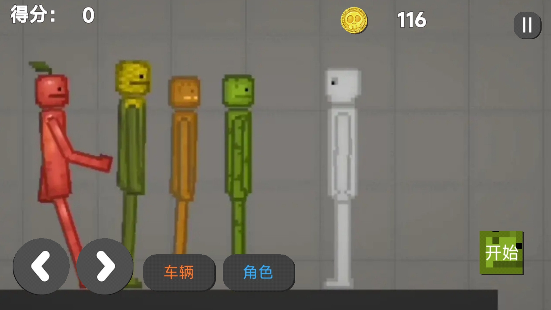 甜瓜梦境游乐场最新版本下载2022