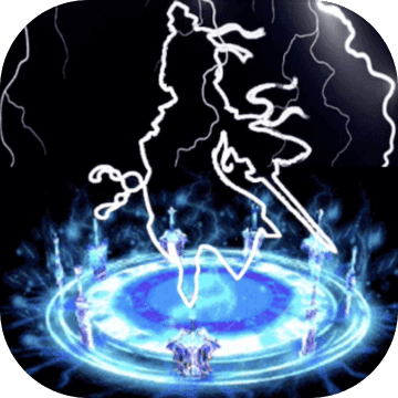 天界传说手机版ios版下载