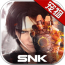 拳皇世界ios版下载