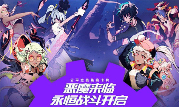 命运圣契安卓版下载安装