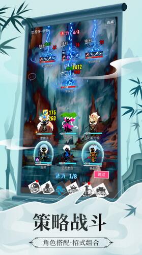 追妖记最新版安卓下载