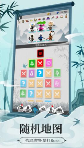 追妖记最新版安卓下载