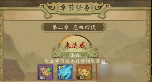 热血大唐礼包兑换码大全