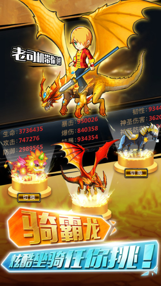 格斗之皇安卓最新下载安装