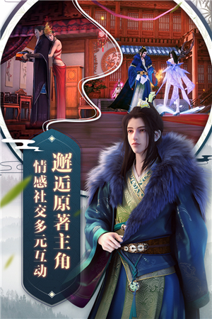 少年歌行安卓版最新版2022下载