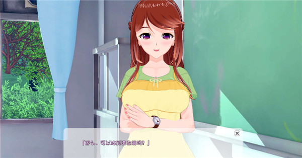 恋爱活动安卓汉化版