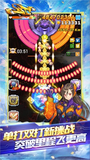 全民飞机大战腾讯版下载