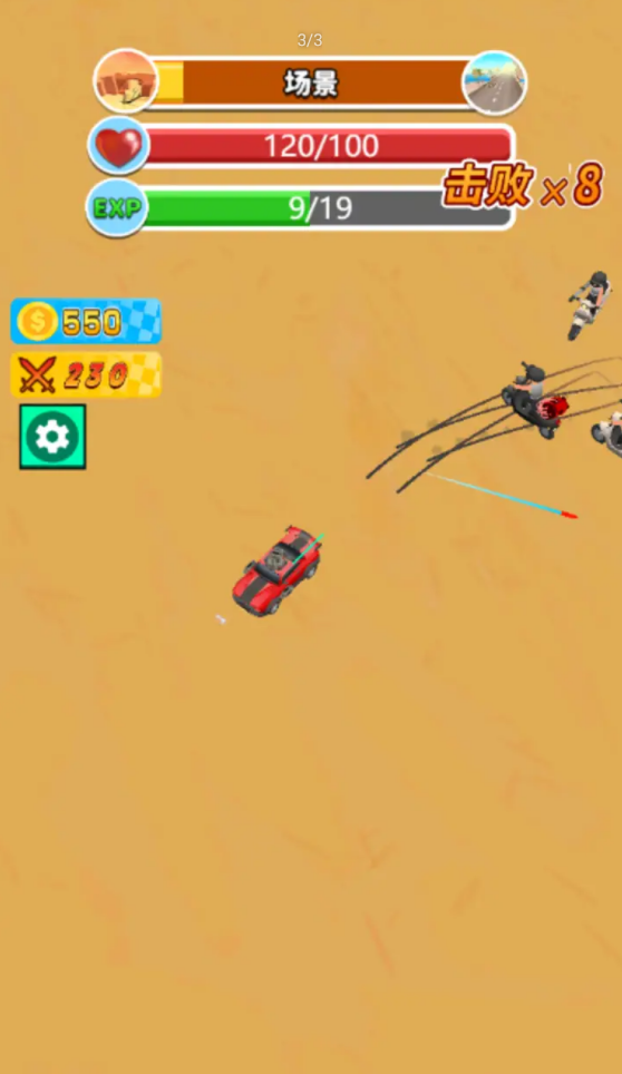 急速漂移车小游戏免广告版