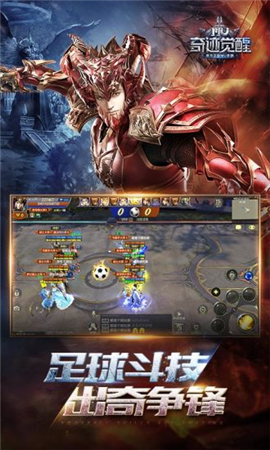 奇迹觉醒安卓版最新版