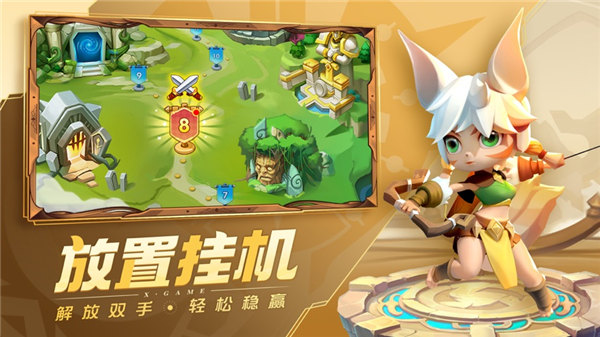 超能世界下载安装