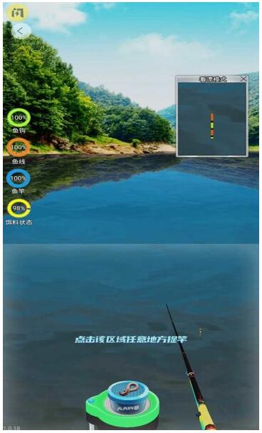 天天钓鱼游戏安卓版2022下载