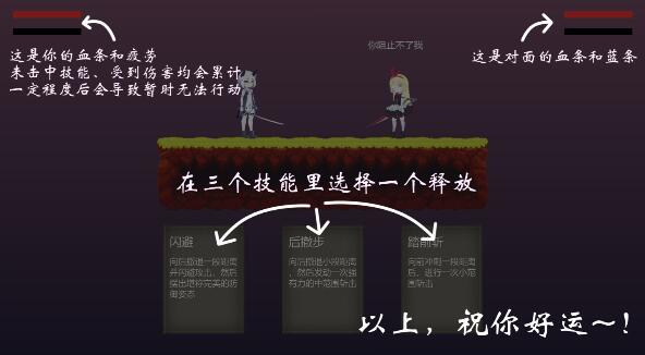 摆烂小游戏最新版下载