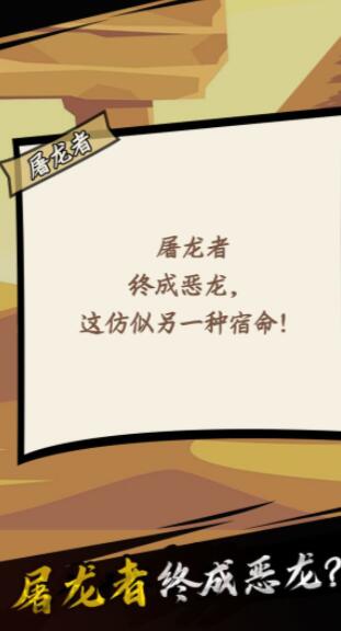 我是游戏人黑白手游下载