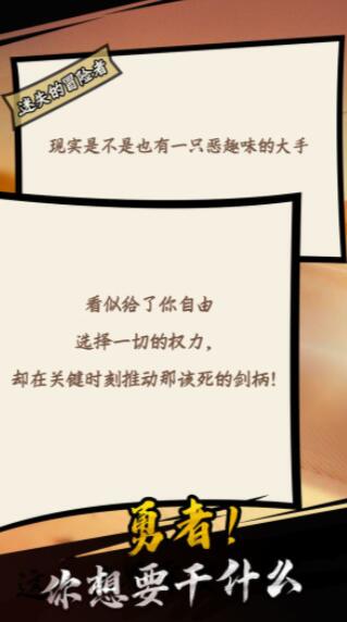 我是游戏人黑白2022安卓最新下载