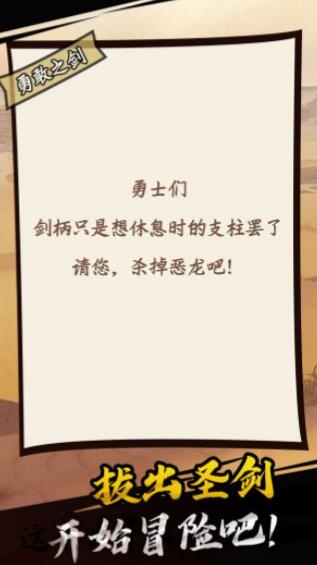 我是游戏人黑白2022安卓最新下载