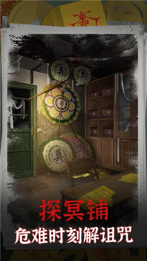 阴阳锅测试服下载安装