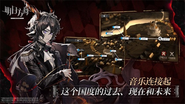 明日方舟最新版2022安卓版