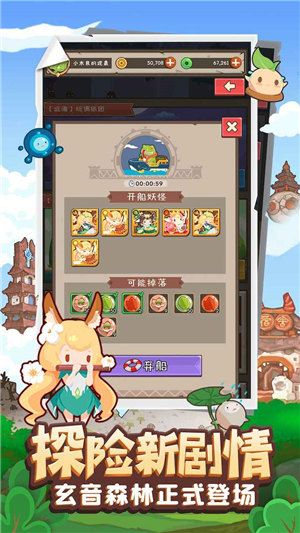 妖怪手帐华为版下载安卓版