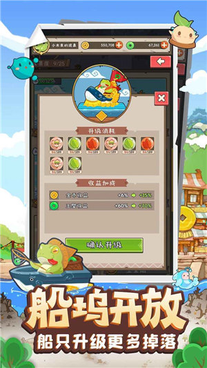 妖怪手帐华为版下载安装