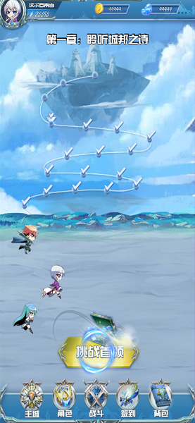 雾境之城游戏下载