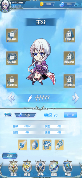 雾境之城最新版下载