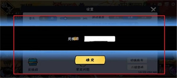 超能世界兑换码2022最新