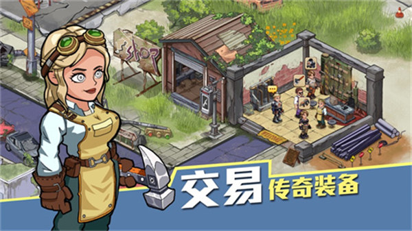 生存几何明日商店新手怎么玩