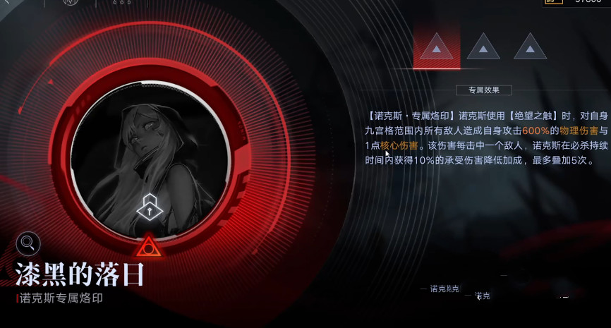 无期迷途维多利亚梦境怎么通关