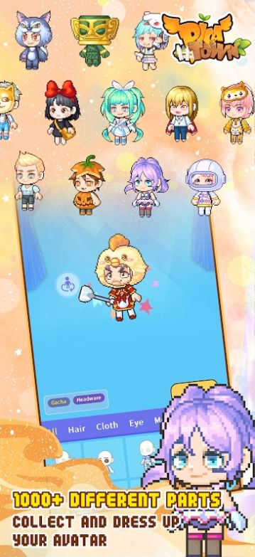 皮卡堂手游下载安装