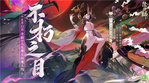 阴阳师灵海蝶御魂搭配最新2022